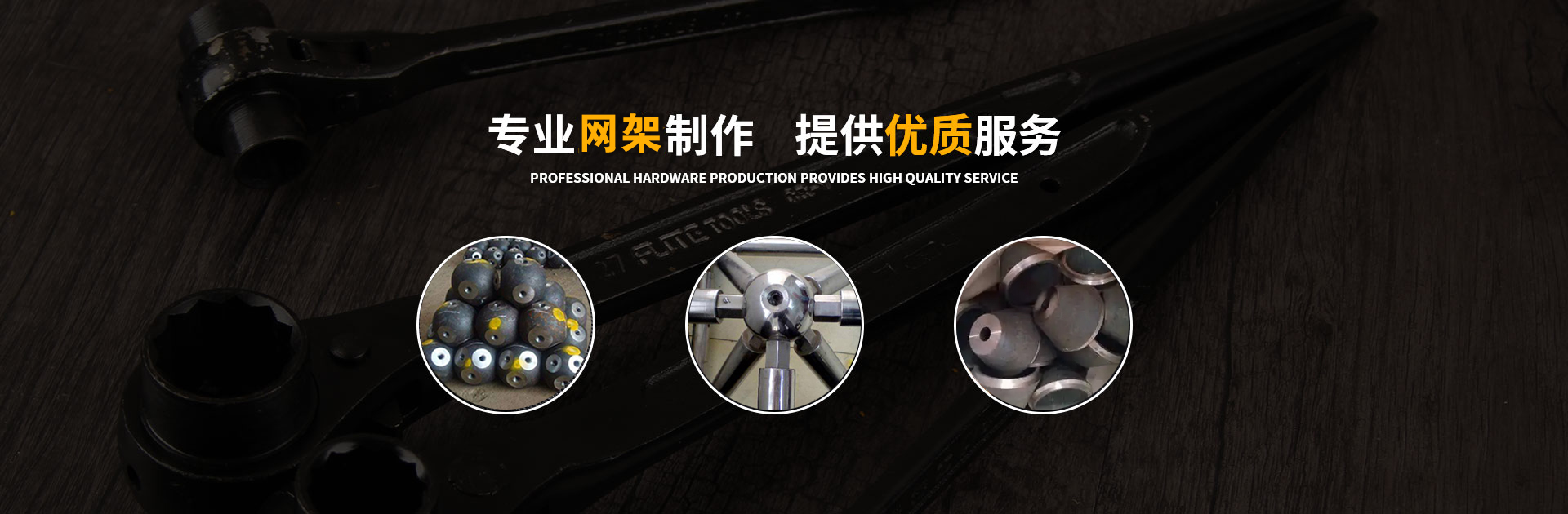 阿城网架钢结构工程有限公司