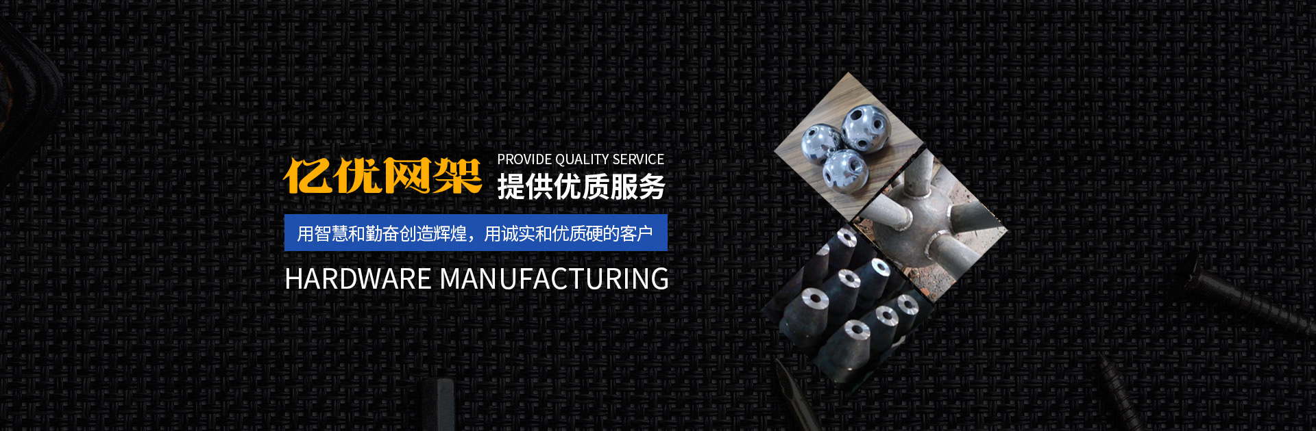 阿城网架钢结构工程有限公司